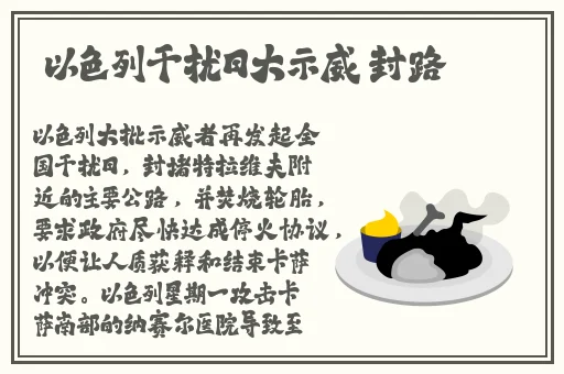 流氓软件APP免费下载大全