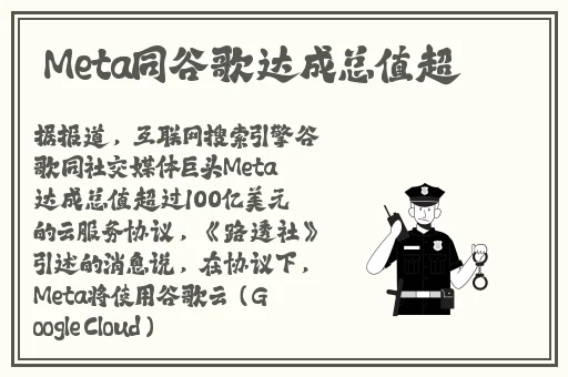 伽罗**ゃんが腿法教学蘑菇