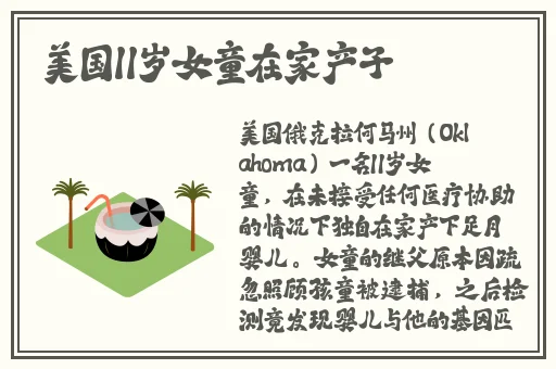 啊 啊 啊 快 高潮了男