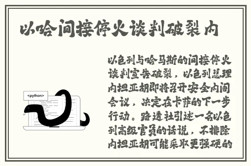 黑料门-今日黑料-最新反差